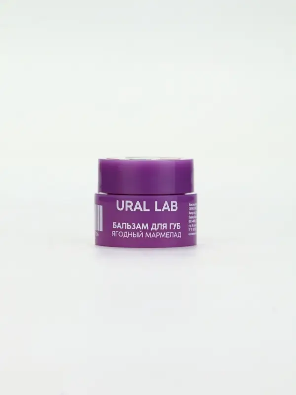 URAL LAB, бальзам для губ, 3 г, ягодный мармелад URAL LAB, бальзам для губ, 3 г, ягодный мармелад