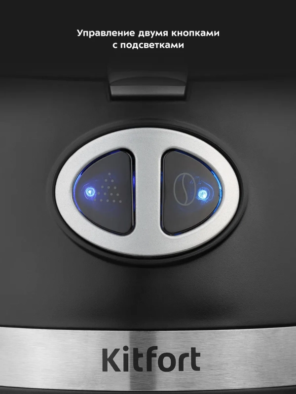 Кофемашина КТ-796 кофеварка капельная с термокружкой 420 мл Кофемашина КТ-796 кофеварка капельная с термокружкой 420 мл