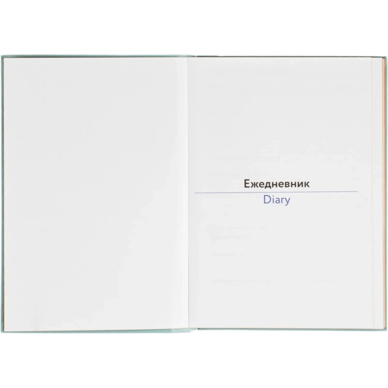 Ежедневник недатированный А5, 136л, Attache голубой