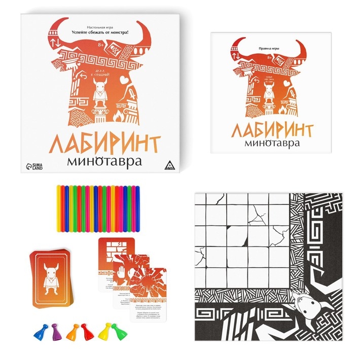 Настольная игра «Лабиринт Минотавра», 8+ Настольная игра «Лабиринт Минотавра», 8+