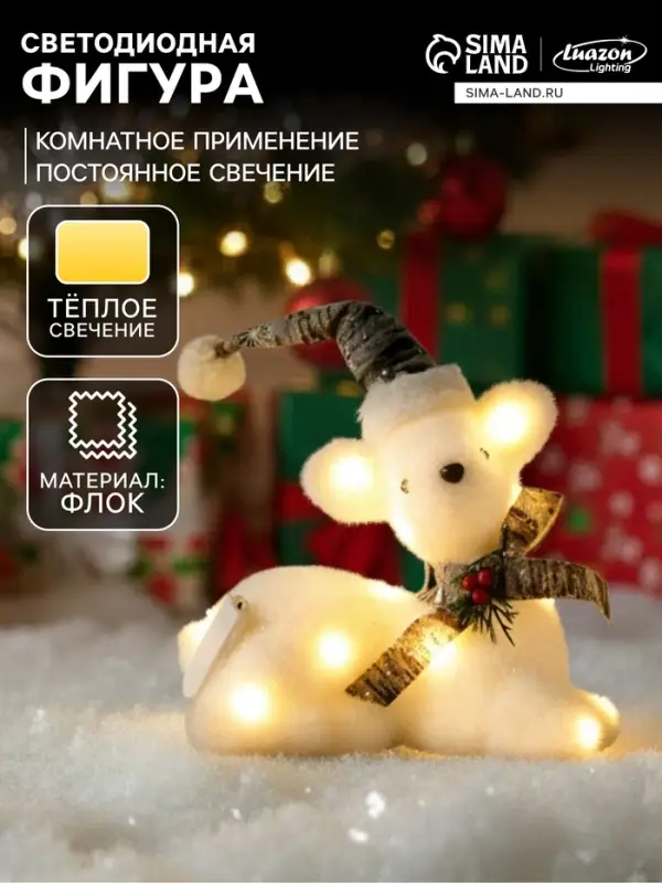 Светодиодная фигура &laquo;Олень&raquo; 21&times;19&times;10 см, флок, от батареек CR2032&times;2, свечение тёплое белое
