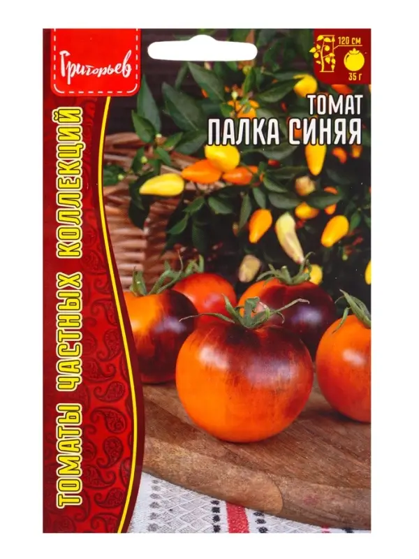 Семена Томат Палка Синяя 8шт.  12.29 г.