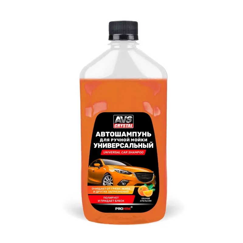 Автошампунь для ручной мойки "Универсальный" (апельсин) 500 мл AVS AVK-006