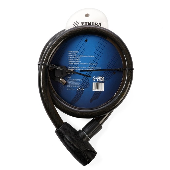 Замок навесной велосипедный ТУНДРА, 23х1200 мм, специальный ключ с пластиковой ручкой Замок навесной велосипедный ТУНДРА, 23х1200 мм, специальный ключ с пластиковой ручкой