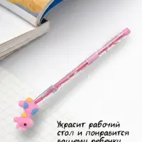 Карандаш-прикол секционный &laquo;Жираф&raquo;, НВ, розовая фигурка