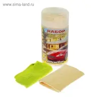 Салфетки из синтетической замши и микрофибры CityUp, СА-211, набор 2 шт МИКС