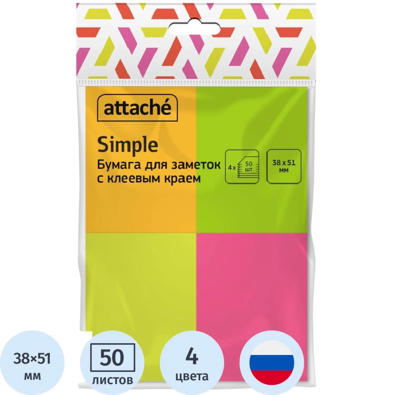 Стикеры 38х51 мм Attache Simple неоновые 4 цвета (4 блока, 200 листов)