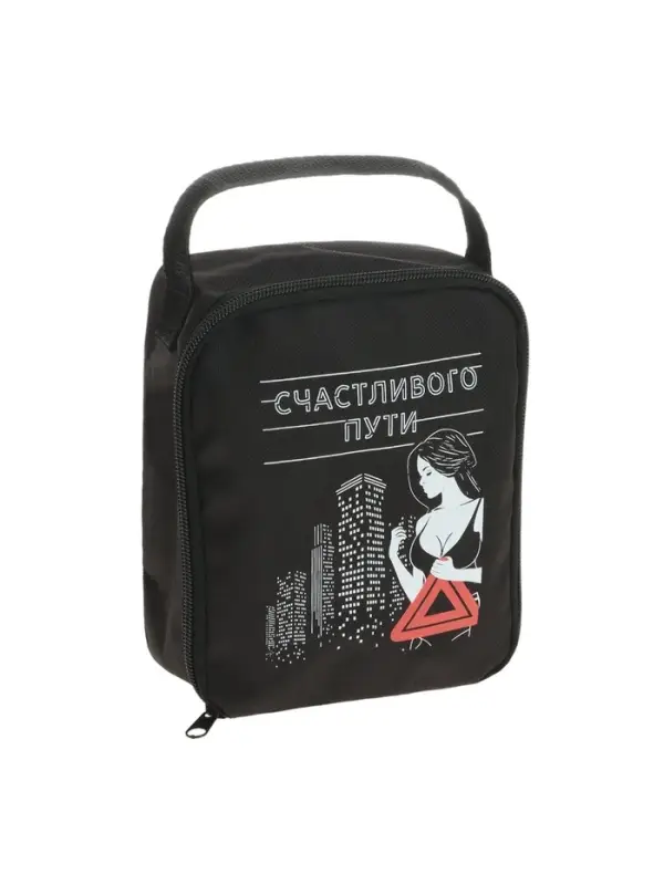 Сумка автомобилиста &laquo;Счастливого пути&raquo;, 14&times;6.5&times;17 см, чёрный
