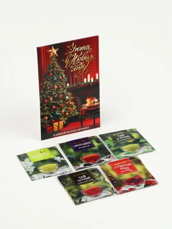Чай 5 шт в конверте  Чай 5 шт в конверте "Уюта в новом году"