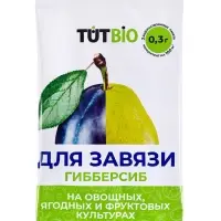 Регулятор для роста &laquo;Гибберсиб&raquo;, овощное, концентрат, 0.3 г