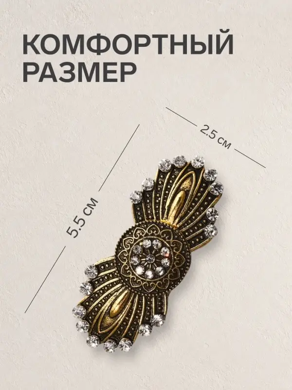 Зажим для кардигана &laquo;Перья&raquo;, белый в чернёном золоте