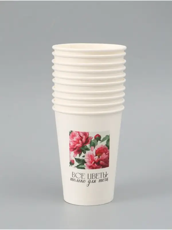Стакан для цветов &laquo;Цветы для тебя&raquo;, 350 мл