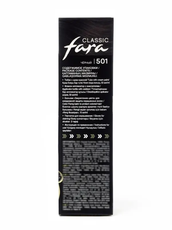 Краска для волос Fara Classic, тон 501, черный, 160 г