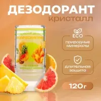 Минеральный дезодорант &laquo;Тропический микс&raquo; 120 г