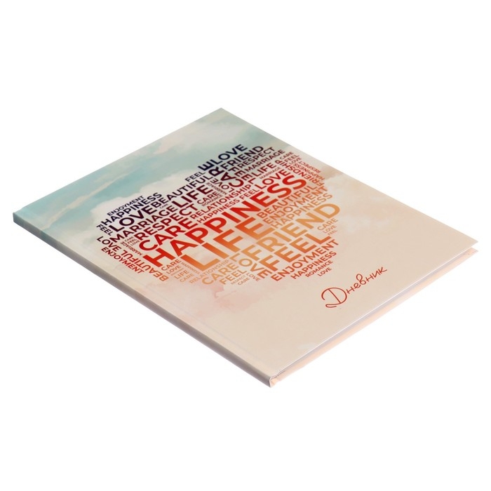 Дневник для 5-11 классов, Дневник для 5-11 классов, "Сердечко", твердая обложка 7БЦ, матовая ламинация, 48 листов