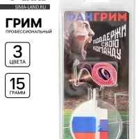 Фангрим &laquo;Медаль&raquo; 3 цвета