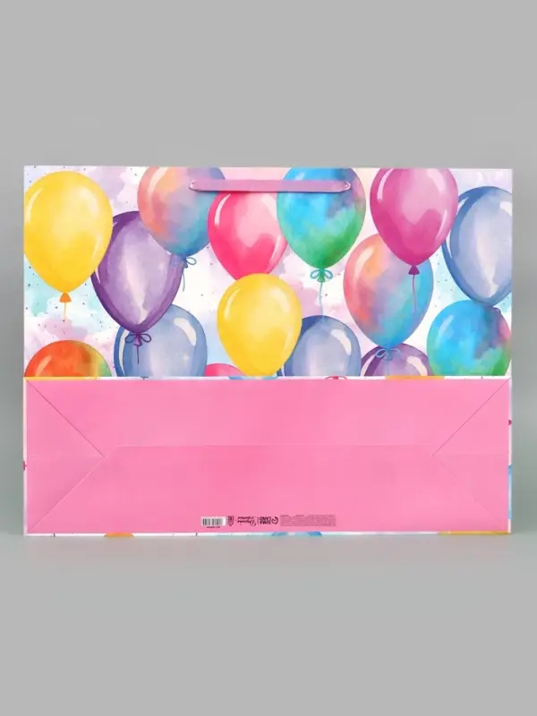 Пакет подарочный &laquo;С Днём рождения&raquo;,  61 &times; 20 &times; 46 см