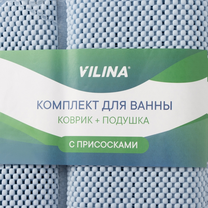 Набор для ванны с присосками «Лотос», коврик 43×90 см, подушка 33×33 см, цвет синий