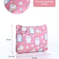 Кошелёк детский &laquo;Коты&raquo;, маленький, монетница, МИКС