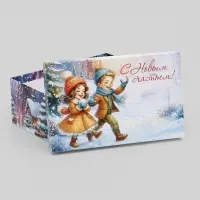 Набор подарочных новогодних коробок 10 в 1 &laquo;Новогодние каникулы&raquo;, 32.5&times;20&times;12.5 - 12&times;7&times;4 см
