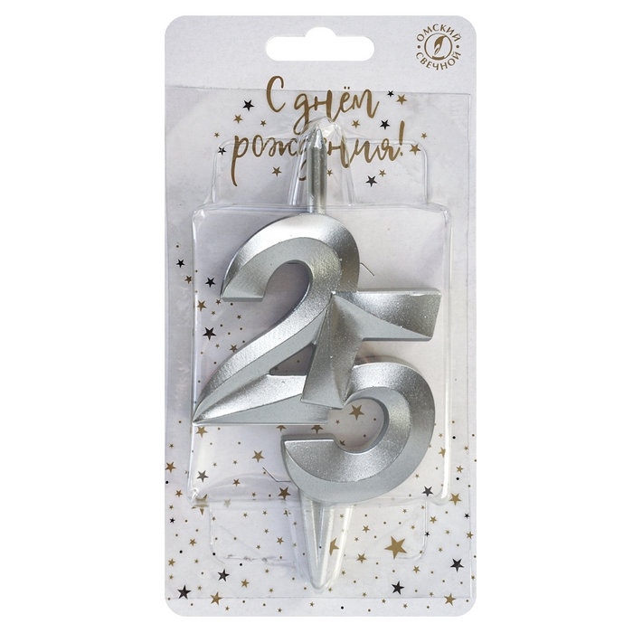 Свеча в торт «Юбилейная», цифра 25, серебряная