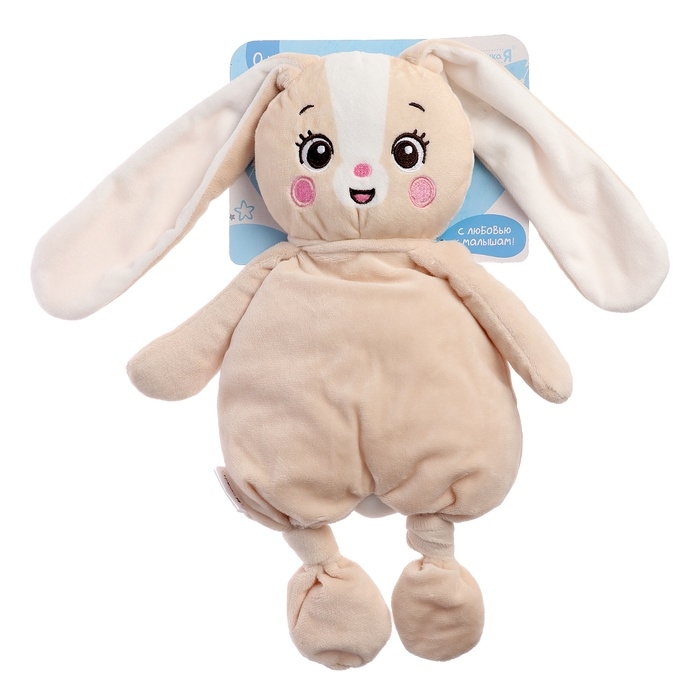 Комфортер - игрушка для засыпания «Зайчик»