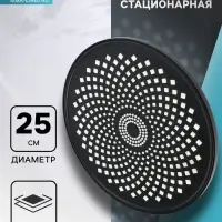 Лейка стационарная ZEIN Z3555. на шарнире, d=25 см, узор &laquo;цветок&raquo;, чёрная