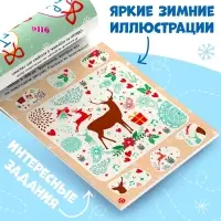 Блокнот IQ «Головоломки», 36 стр.