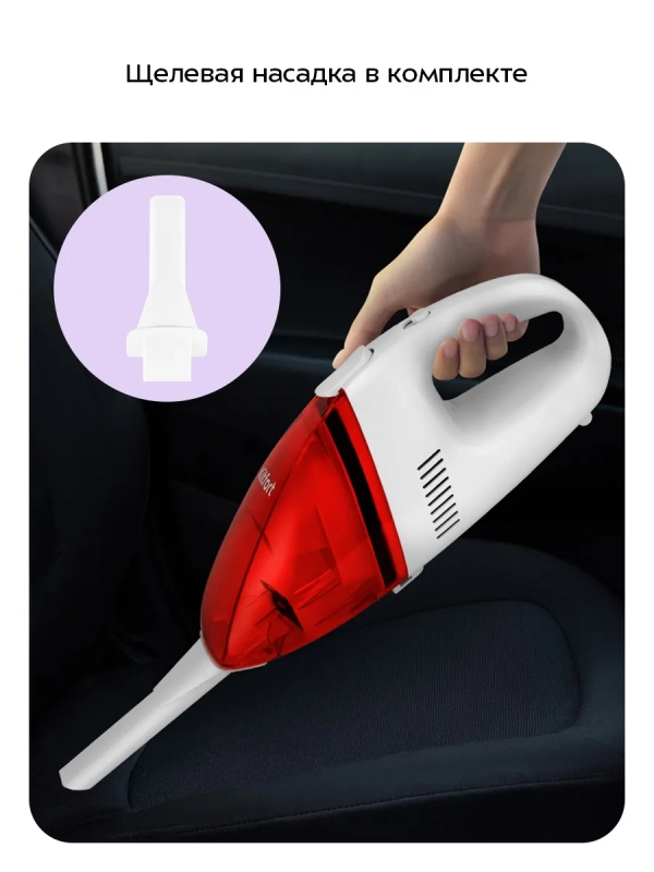 Ручной автомобильный пылесос КТ-5312 - 60 Вт Ручной автомобильный пылесос КТ-5312 - 60 Вт