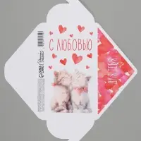 Конверт для денег &laquo;С любовью&raquo;, акварельный картон, 16.5&times;8 см