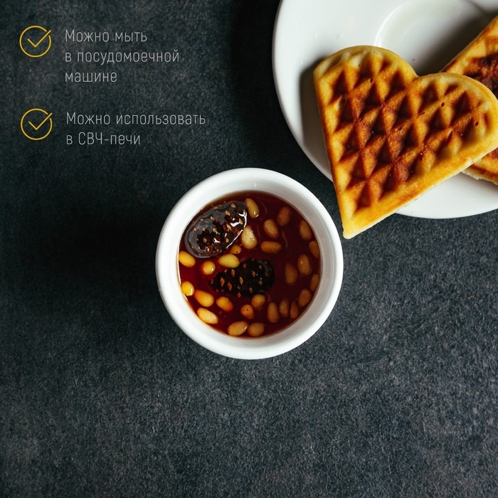 Соусник фарфоровый Доляна White Label, 120 мл, d=7 см, цвет белый Соусник фарфоровый Доляна White Label, 120 мл, d=7 см, цвет белый