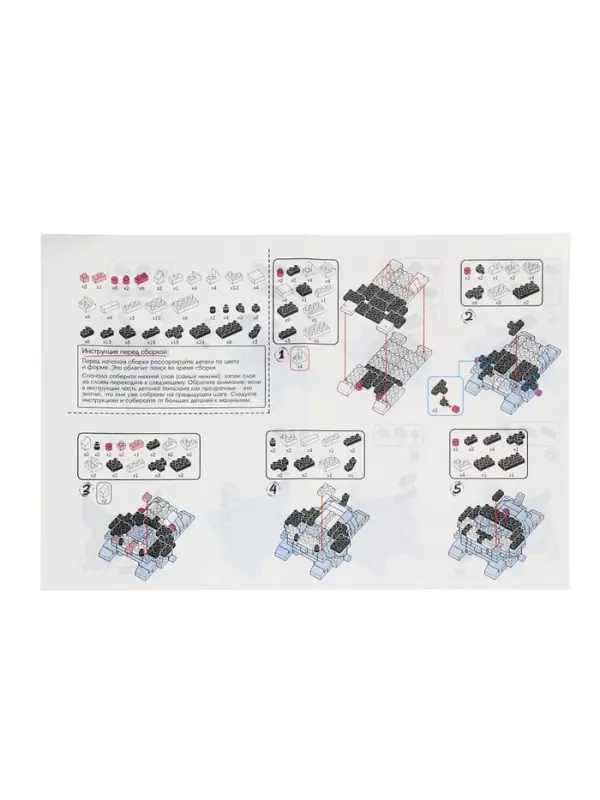 UNICON Конструктор "Mini Blocks", веселые друзья, 5 в 1