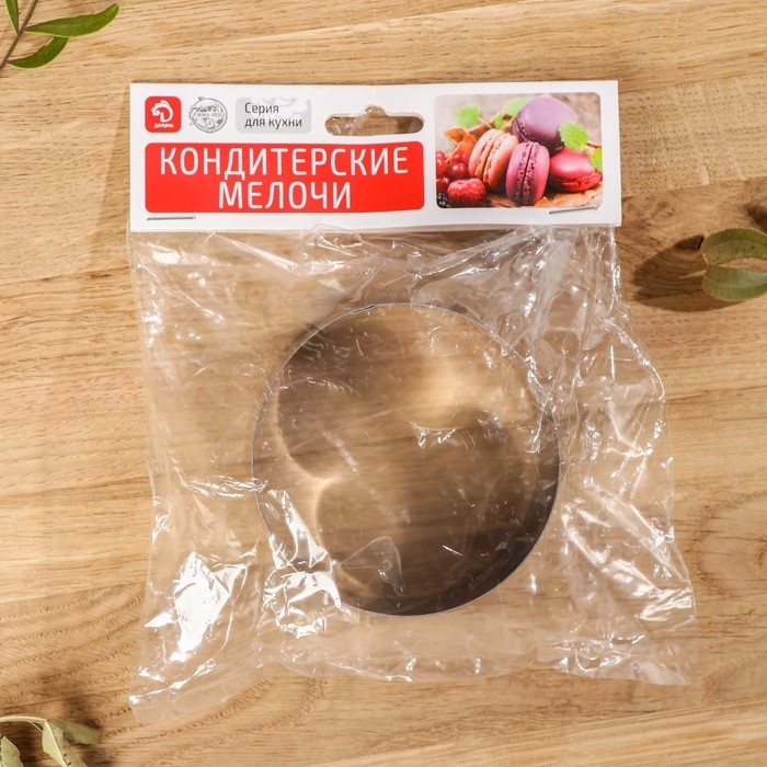 Форма для выкладки и выпечки Доляна «Кольцо», 8×4 см, цвет серебристый Форма для выкладки и выпечки Доляна «Кольцо», 8×4 см, цвет серебристый