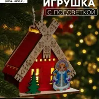 Подвеска световая &laquo;Дом Снегурочки&raquo;, 8&times;4&times;8.5 см, 1 LED, от батареек AG10&times;3, свечение тёплое белое
