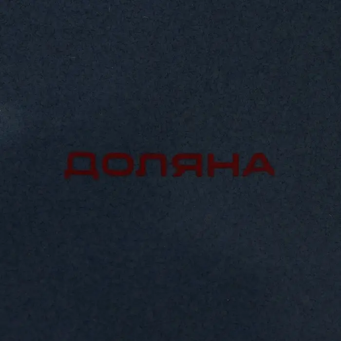 Горшок из жаропрочной керамики для запекания Доляна «Массимо», 20×15×7,5×11,5 см, цвет синий Горшок из жаропрочной керамики для запекания Доляна «Массимо», 20×15×7,5×11,5 см, цвет синий