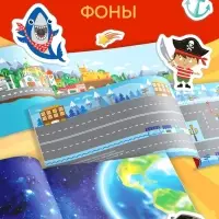 Книги с наклейками &laquo;111 наклеек. Для мальчиков&raquo;, набор 3 шт. по 12 стр.