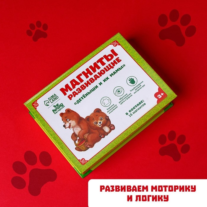 Развивающие магниты «Мамы и малыши», 16 шт. Развивающие магниты «Мамы и малыши», 16 шт.