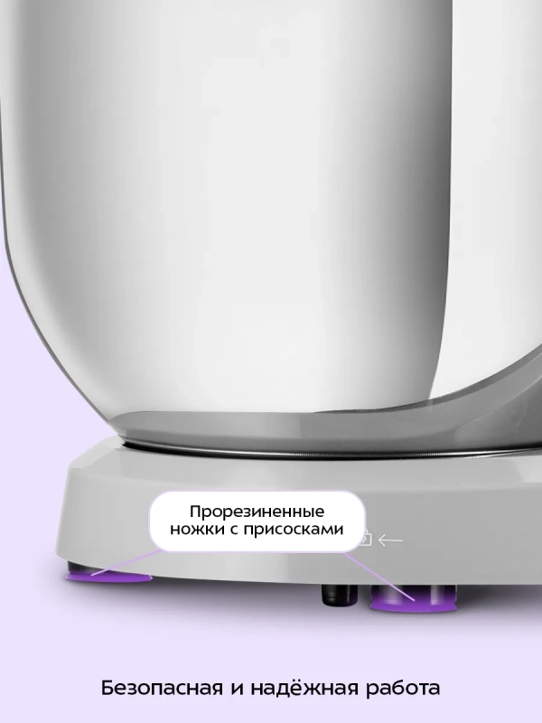 Планетарный миксер кухонный электрический КТ-4433 - 1400 Вт