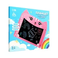 Планшет для рисования и заметок Luazon &laquo;Кот&raquo;, 8.5", цветной дисплей, розовый