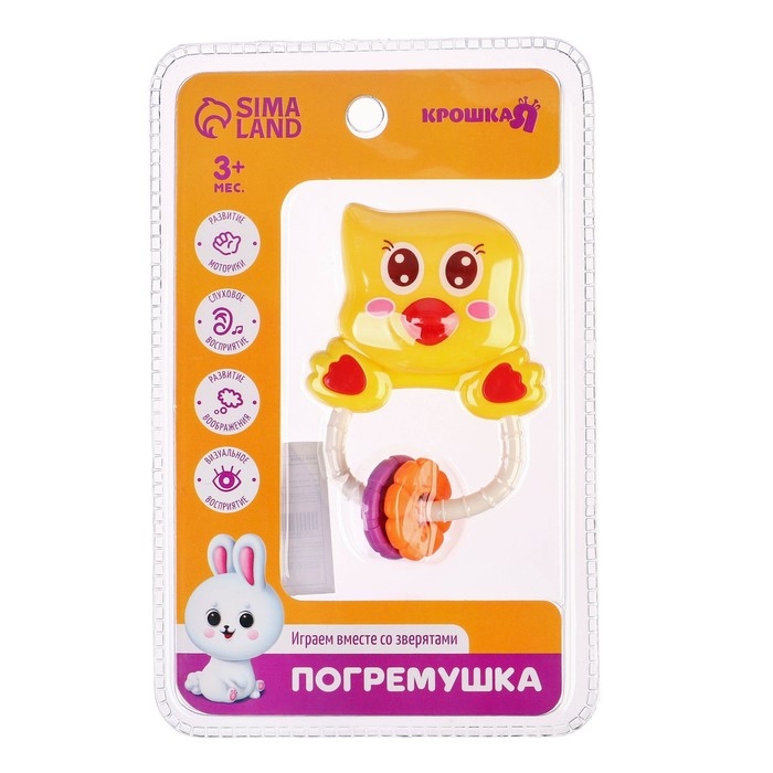 Погремушка «Радость малыша: Цыпленок на колечке», Крошка Я Погремушка «Радость малыша: Цыпленок на колечке», Крошка Я