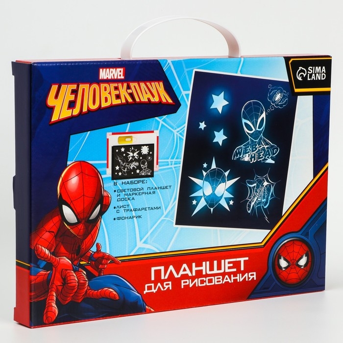 Набор для рисования в темноте, планшет А4, Человек-Паук Набор для рисования в темноте, планшет А4, Человек-Паук