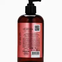 Гель для душа парфюмированный, аромат табак и вишня, 500 мл, laPOETIQUE