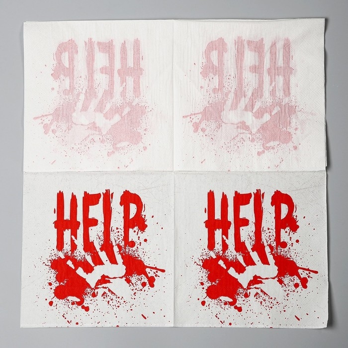 Салфетки бумажные «Помоги», в наборе 20 шт.