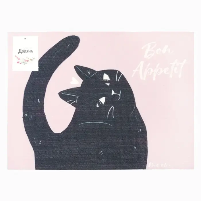 Салфетка на стол «Доляна» Bon appetit, ПВХ, 40×29 см