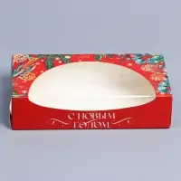 Коробка складная «С Новым Годом», 20 x 10 x 5 см