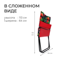 Кресло - шезлонг Nika, 85 x 64 x 86 см, принт с фламинго