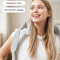 Массажер для шеи КТ-5935