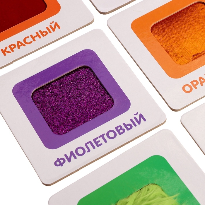 Тактильные карточки «Изучаем цвета», 5 игр, 3+ Тактильные карточки «Изучаем цвета», 5 игр, 3+