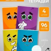 Набор тетрадей, 96 листов в клетку, Calligrata &laquo;Смайлики&raquo;, 4 штуки
