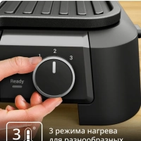 Гриль электрический SuperGrill 3 в 1 GC5108E0